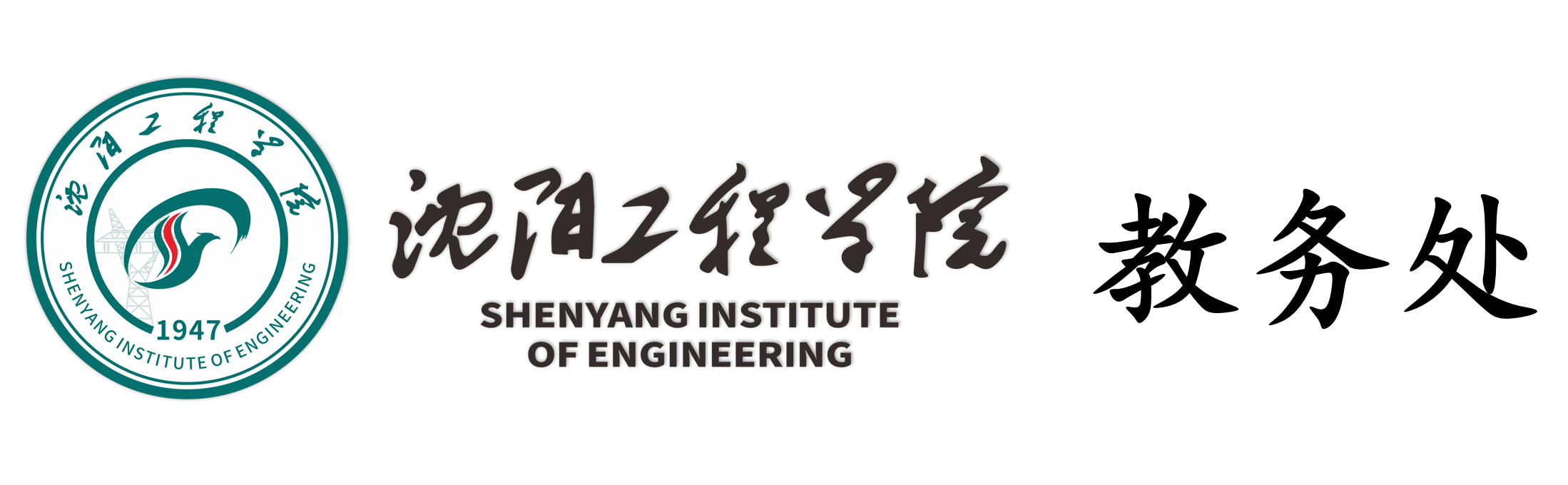 美加墨世界杯官网教务处